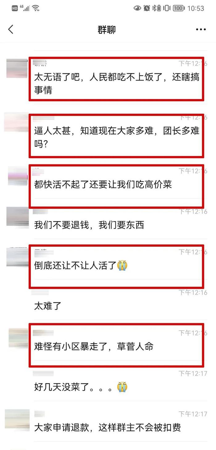 男子情绪激动，敲砸小区门卫室？“警察不让卖低价菜”引不满？上海警方回应→