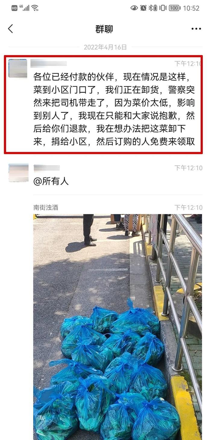 男子情绪激动，敲砸小区门卫室？“警察不让卖低价菜”引不满？上海警方回应→