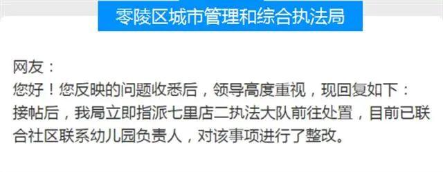 《民声》：农村修路政府怎么补贴？幼儿园占用消防通道拒不整改？