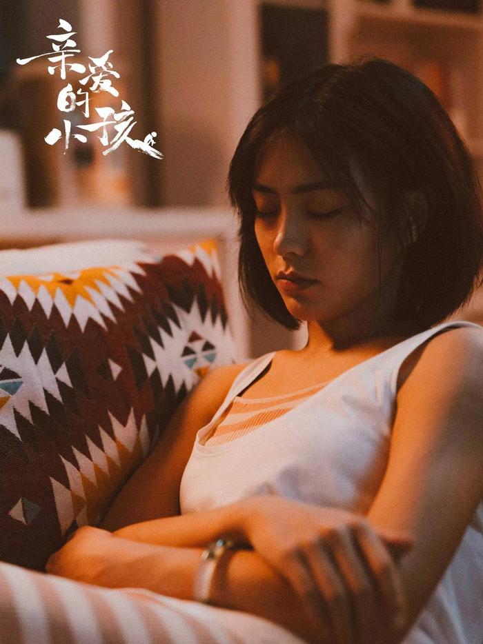 《亲爱的小孩》剧照