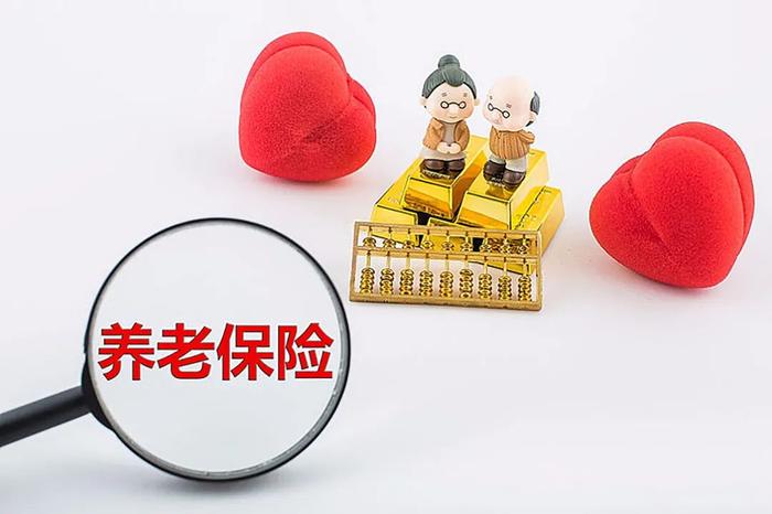 养老金政策有变，投资什么更踏实？