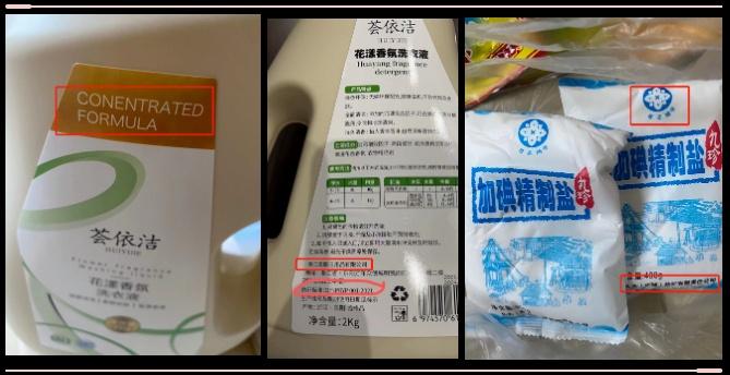 上海保供物资调查最新进展：叫花鸡已过期？“龙金花”食用油能吃吗？大米发霉？物资里的铁皮石斛茶叶被偷拿？回应→