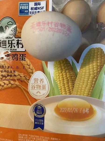 上海保供物资调查最新进展：叫花鸡已过期？“龙金花”食用油能吃吗？大米发霉？物资里的铁皮石斛茶叶被偷拿？回应→