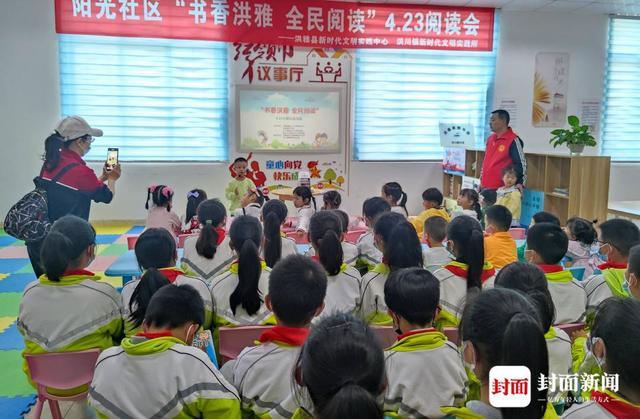 世界读书日前夕 四川眉山洪雅县开展了220余场阅读活动