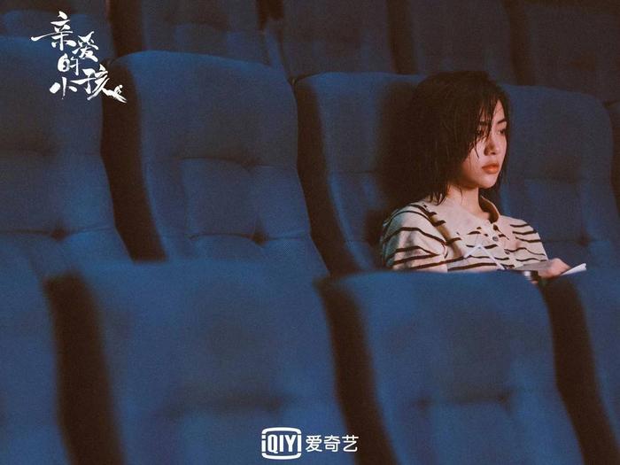 《亲爱的小孩》剧照