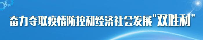 省委常委、政法委书记张韵声来马开展“新春访万企、助力解难题”活动