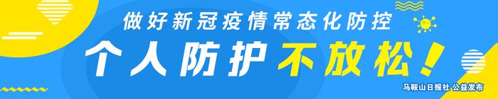 省委常委、政法委书记张韵声来马开展“新春访万企、助力解难题”活动