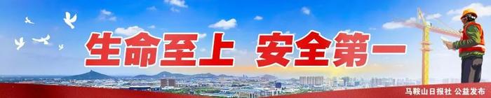 省委常委、政法委书记张韵声来马开展“新春访万企、助力解难题”活动