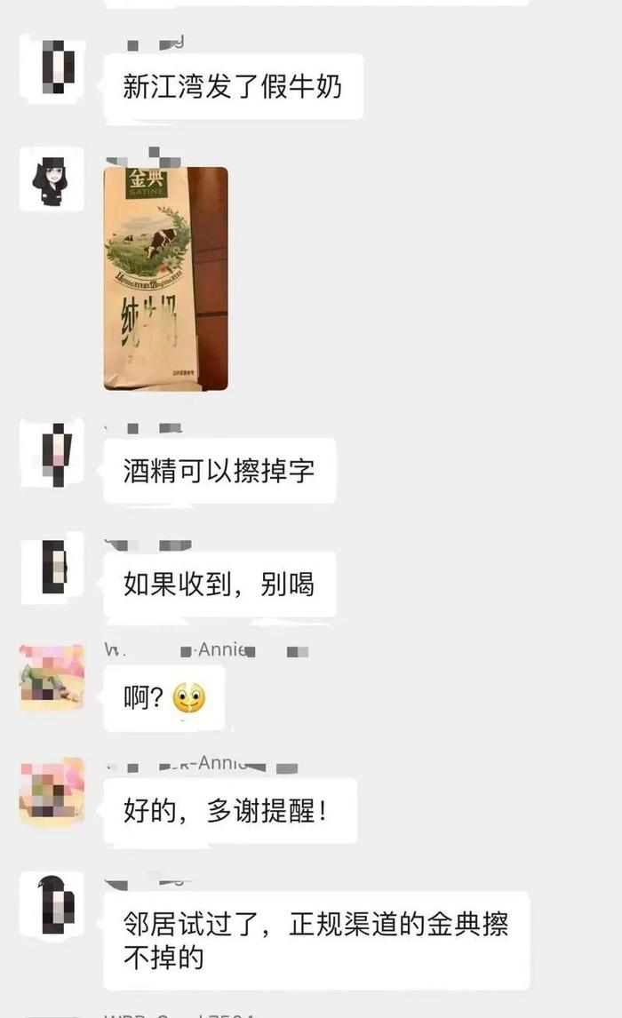 上海保供物资调查最新进展：叫花鸡已过期？“龙金花”食用油能吃吗？大米发霉？物资里的铁皮石斛茶叶被偷拿？回应→