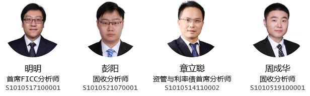 固收｜下一步稳增长政策的重心在哪？