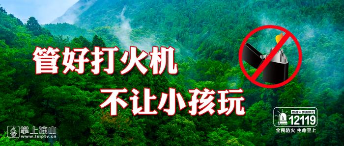 离通车更进一步！成昆铁路复线越西至安洛段T梁架设正线贯通