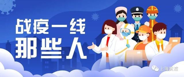 党员团员齐上阵，为社区居民筑起“红色防疫墙”