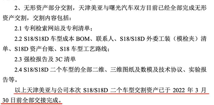 中小股东要炒掉董事会？曙光股份的困境