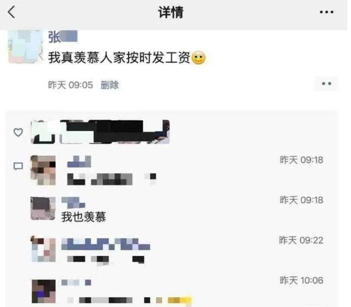 发个“羡慕”的朋友圈就被开除？劳动者合法权益如何得以保障