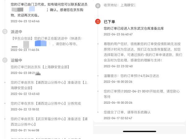 卷纸、牙膏、肥皂等日用品怎么买？实测：找到了一些途径，也发现了一些问题