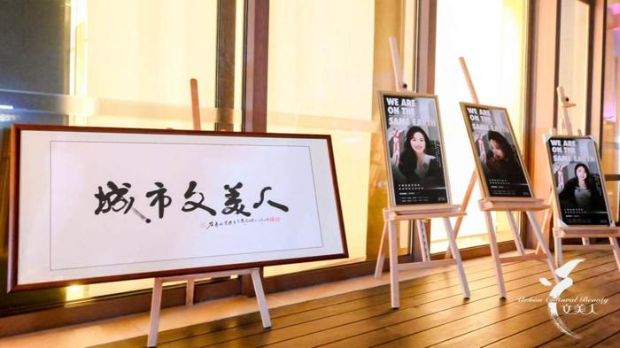 国际首届城市文美人符号展-《我们同在一个地球》原创MV发布既“重庆第一季花艺生命艺术云端秀”新闻发布会圆满成功