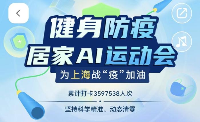 上海核酸日采样量破500万，系统负载过大，70名“云工程师”临危受命！