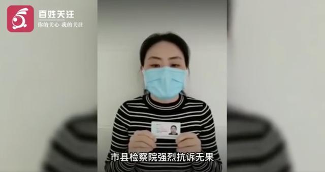 河南女子举报财政局领导猥亵，起诉后对方被免予刑事处罚，官方回应：已开除公职