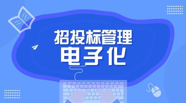 沈机集团昆明机床股份有限公司搬迁建设项目全过程内部跟踪审计