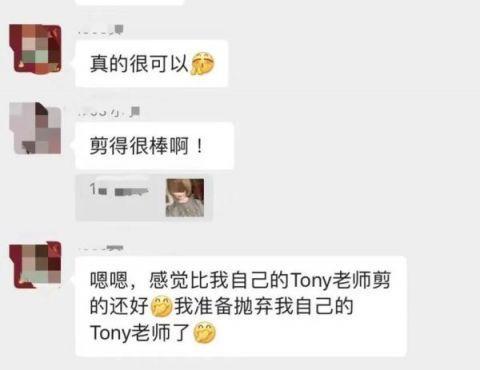 “00后”Tony：帮邻居理发治好了我的抑郁