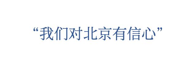 北京需要囤菜吗？看记者实地探访