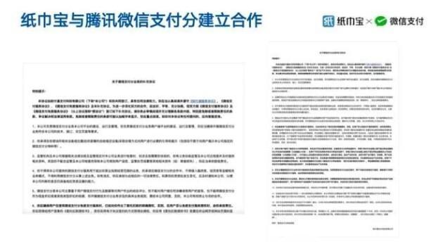 重磅升级！数策指今纸巾宝微信端极速取纸功能正式上线