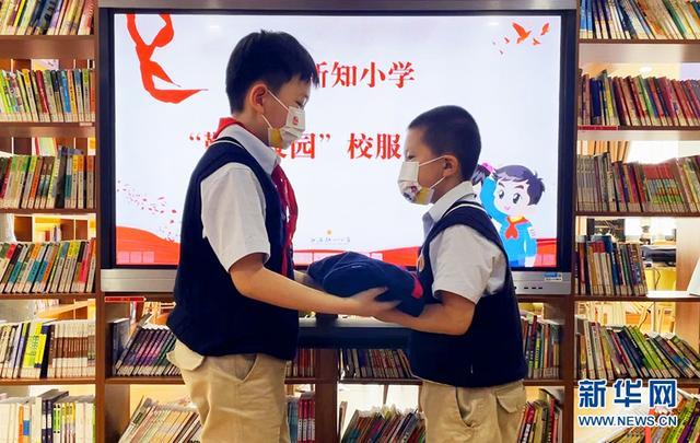 陕西西安：小学生传承校服 传递温暖践行绿色环保理念
