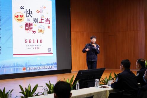 江苏享佳健康联合主管部门积极开展“整治养老诈骗行动”宣传， 切实维护消费者权益