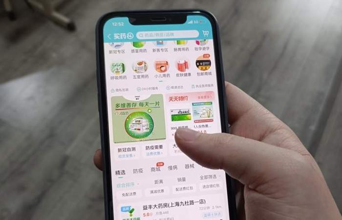 “团购、集配、专车”多模式组合，饿了么送药覆盖上海超9成区域