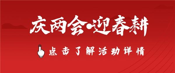 喜迎春耕，掌阅精选“阅读，不止这一天”走进农家书屋