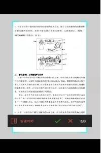 掌阅科技连续两届荣膺“中国专利优秀奖”