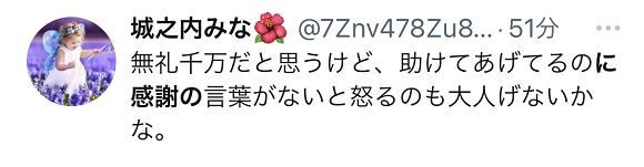 乌外交部发视频感谢他国支援没提日本，日政客：这可不行，提出交涉