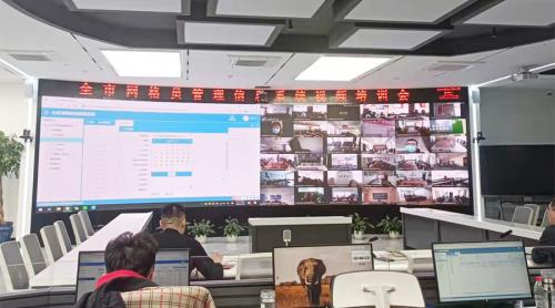 小鱼易连助力大庆政法委构建全市覆盖的云视频平台