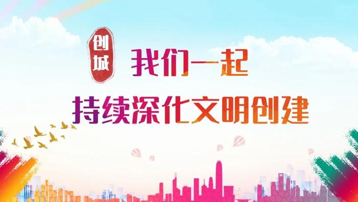 【践行社会主义核心价值观】关于加强三河市京冀通勤人员核酸检测的通告