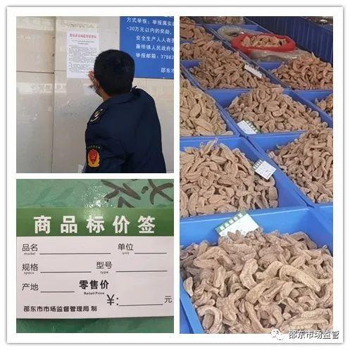 湖南省邵东市市场监管局廉桥药监所出新招 规范廉桥药材市场中药材销售