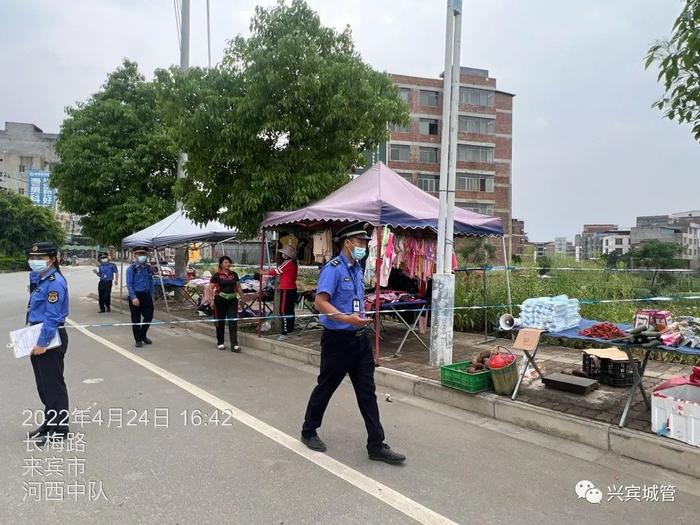 【创城进行时】违规占道经营阻塞道路！兴宾城管“出手”还路于民