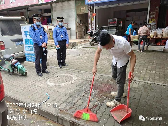 【创城进行时】违规占道经营阻塞道路！兴宾城管“出手”还路于民