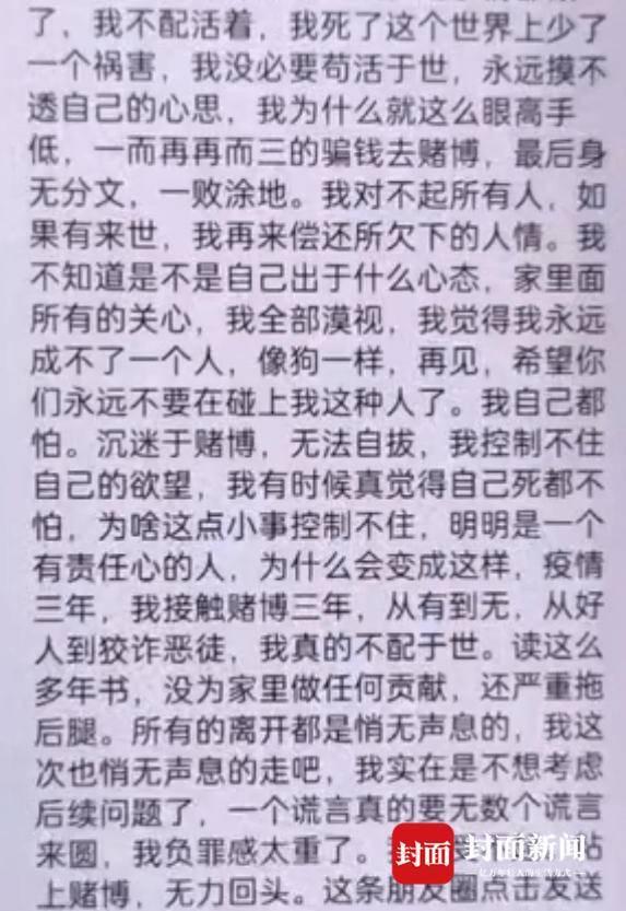 长沙比亚迪工厂一周内多名工人跳楼 招聘人员：一人疑留遗书称沉迷赌博