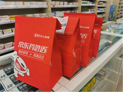 京东健康：药品与医用耗材备货充足，至少可满足北京用户30天需求