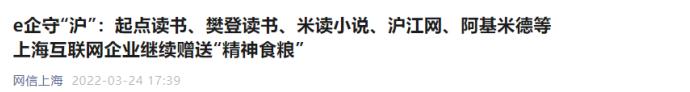 沪江|常态化疫情下营销策略：在线教育找到解法了吗