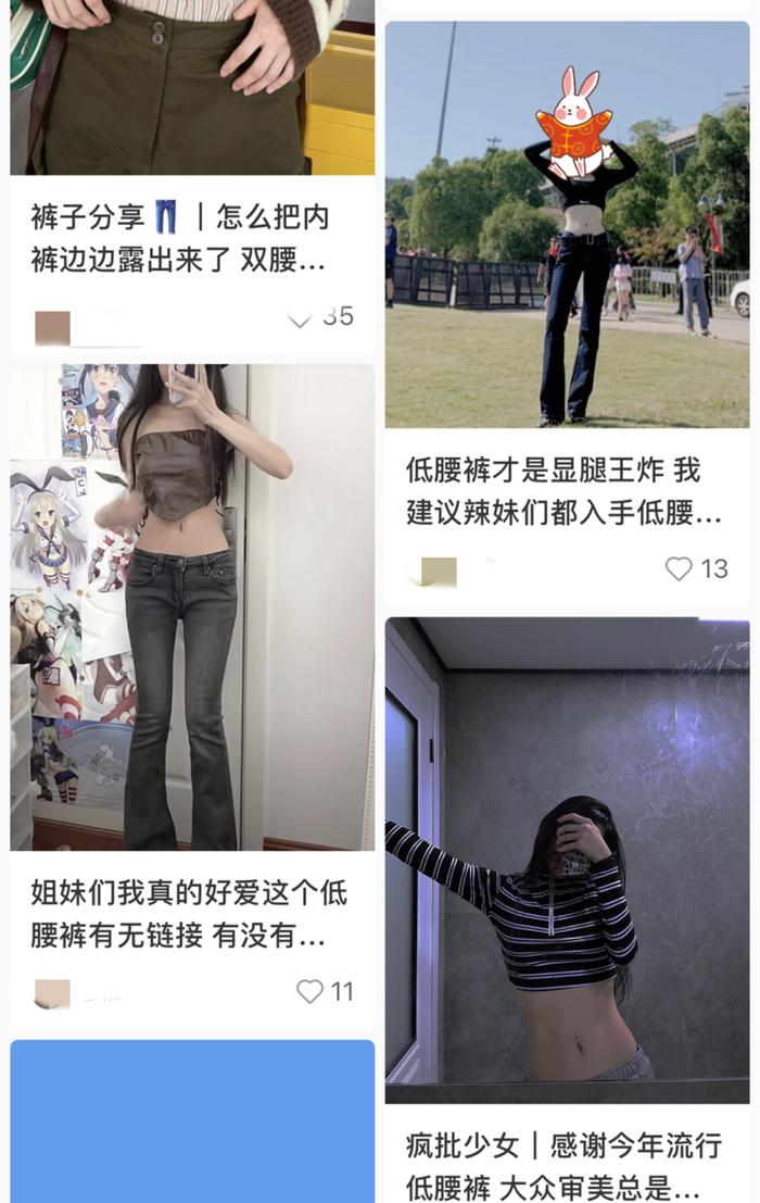 矮个子女生最恨的流行，怎么又来了