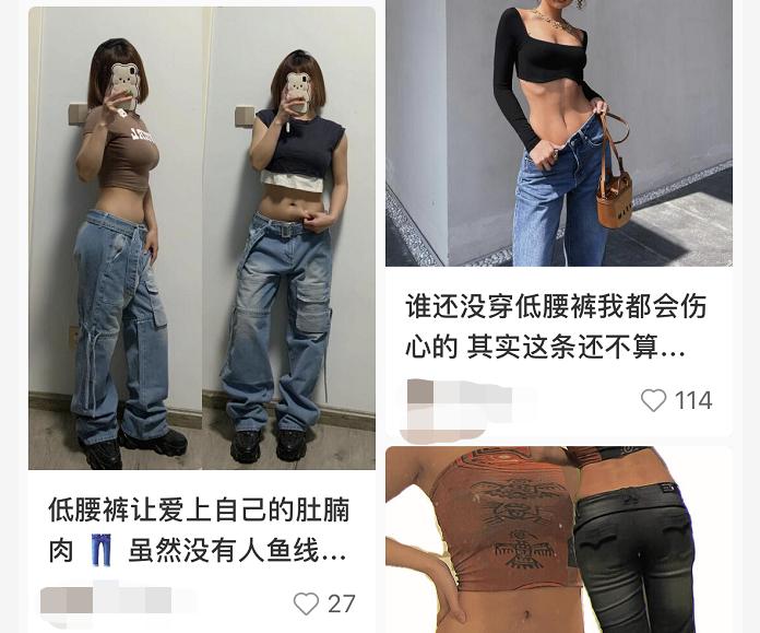 矮个子女生最恨的流行，怎么又来了