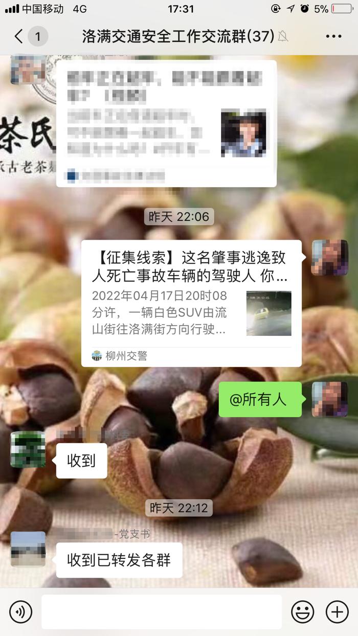 撞人后两次返回现场都不报警，致伤者遭二次撞击死亡，严惩！