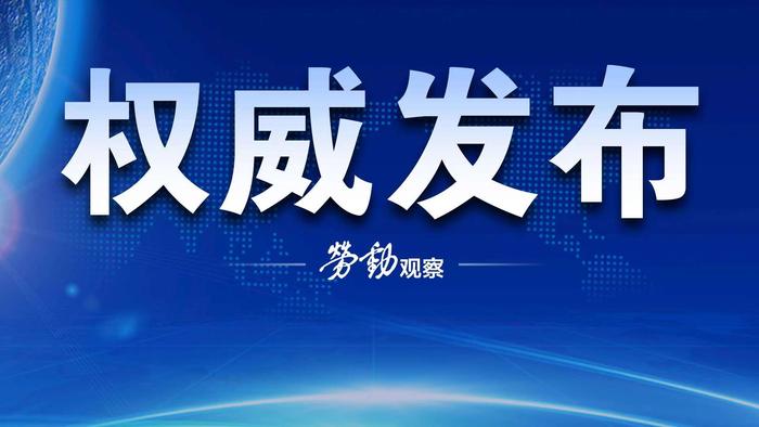 保供物资中的问题酱鸭、三无白砂糖、异味大米，均出自上海同一家公司