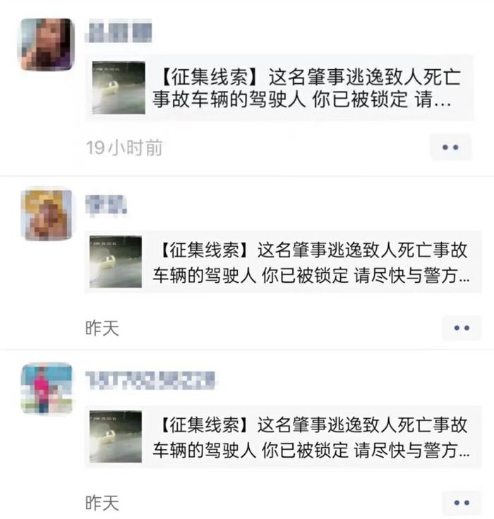 撞人后两次返回现场都不报警，致伤者遭二次撞击死亡，严惩！