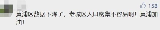 又有3个区首次社会面清零！哪里可申请复工证？官方回应→