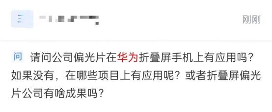 余承东爆料冲上热搜! 缺芯的华为手机要回来了?