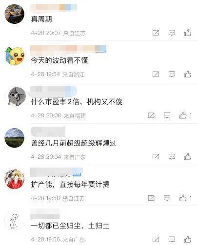 10万股民无眠？疫情财消失 手套茅净利暴跌97%！股民：下一个是九安？百济神州巨亏近百亿！人民币跌700点 乌将打击俄仓库与基地