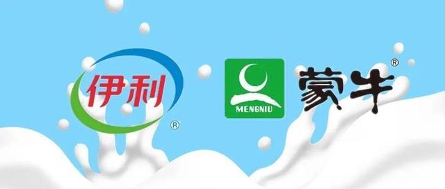 伊利VS蒙牛：2025年“进入全球乳业前三”和“再造一个蒙牛”的目标碰撞