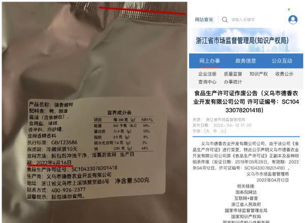 上海集中公布一批“问题大米”调查情况，部分供应商疫情前就有案底